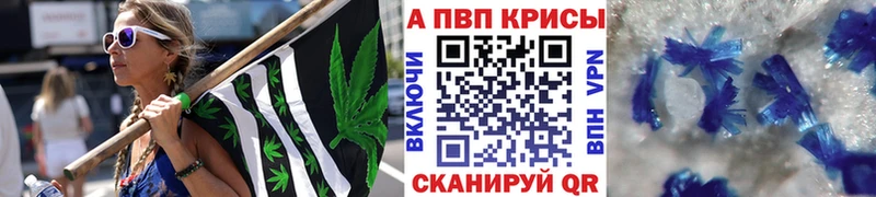 купить наркотик  Сибай  APVP мука 