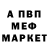 Амфетамин Premium Inga Zakablukova
