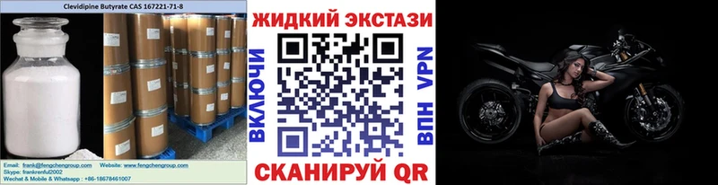 Бутират буратино Сибай
