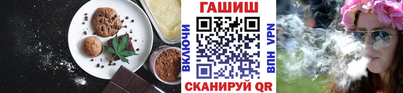 Печенье с ТГК конопля  закладки  Сибай 