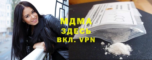 соль курить ск Армянск