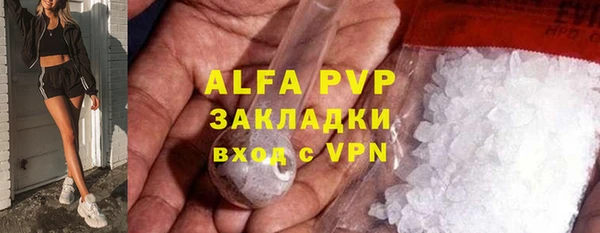 соль курить ск Армянск