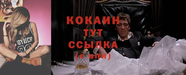 соль курить ск Армянск