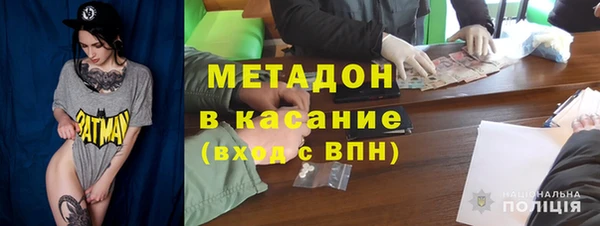 соль курить ск Армянск
