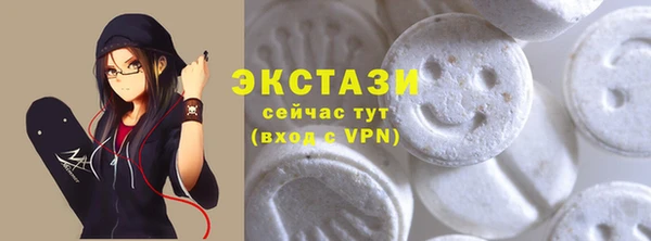 гидропоника Арсеньев