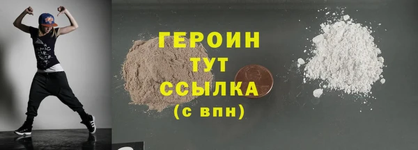 соль курить ск Армянск