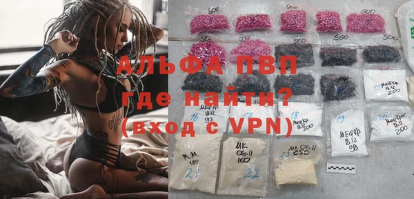 соль курить ск Армянск