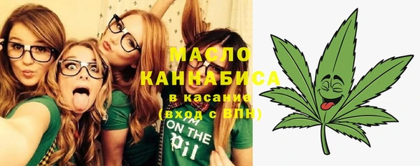 ПСИЛОЦИБИНОВЫЕ ГРИБЫ Новозыбков
