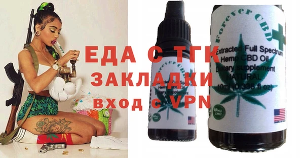прущая мука Нефтекумск