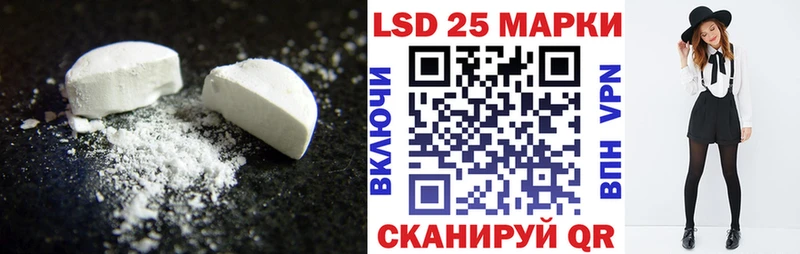 как найти наркотики  Сибай  KRAKEN зеркало  Лсд 25 экстази кислота 