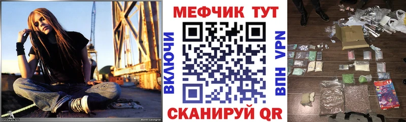 купить наркотики сайты  мориарти телеграм  Меф VHQ  Сибай 