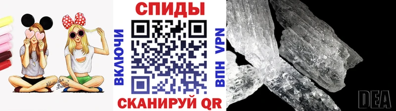 как найти закладки  Сибай  МЕТАМФЕТАМИН Methamphetamine 