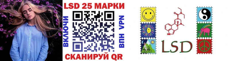 мега вход Сибай Марки NBOMe 1,5мг