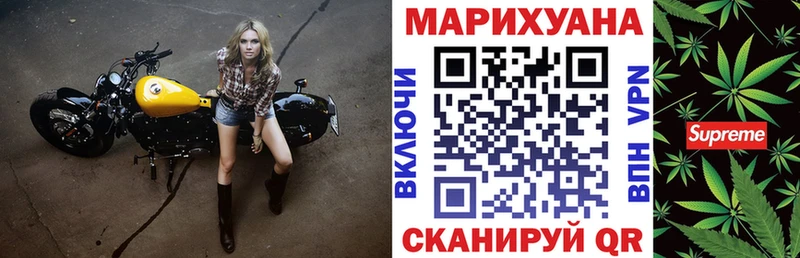 Канабис THC 21%  Сибай 